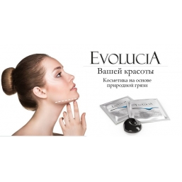 Косметическая линия EvoluciA®Tambuel