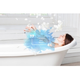 Средства для ванны и душа