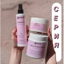 Профессиональная линия «Бизорюк Professional»