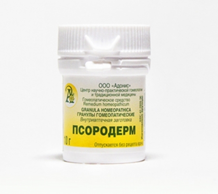 Гранулы гомеопатические «Псородерм»10гр.