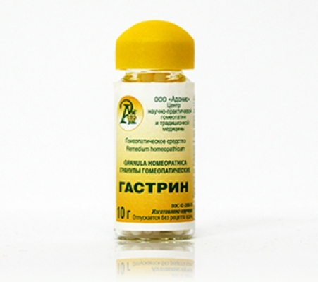 Гранулы гомеопатические «Гастрин»10гр.