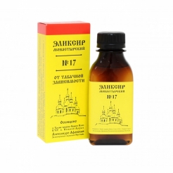 Монастырский эликсир №17 «От табачной зависимости» 100 мл. Архыз