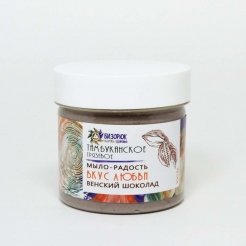 Крем мыло с целебной грязью «Венский шоколад»