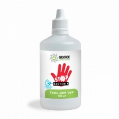 Антисептический гель для рук «Бизорюк»100 мл.