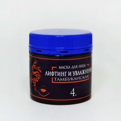 Тамбуканская премиум маска для лица №4 - Лифтинг и увлажнение 150 мл.