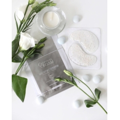 Био-патчи с серебром «Формула воды» 7мл.