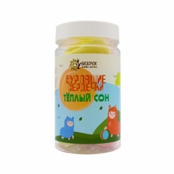 Бурлящие сердечки "Тёплый сон" 175 г.