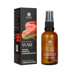 Крем с пептидом змеиного яда гиалуроновой кислотой для для области вокруг глаз «Бизорюк» 50 мл.