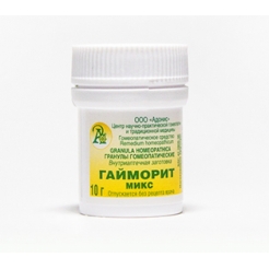 Гайморит-микс