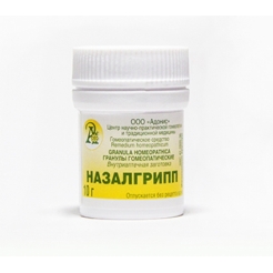 Гранулы гомеопатические «Назалгрипп» 10гр.