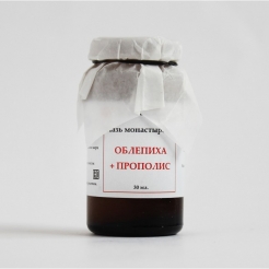 Мазь монастырская «Облепиха и прополис» 30 мл.