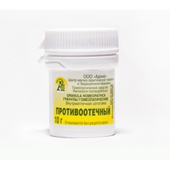 Гранулы гомеопатические «Противоотечный»10гр.