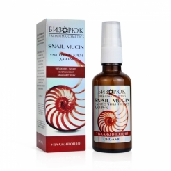 Крем с улиткой для рук «Увлажняющий» «Бизорюк PREMIUM COSMETICS»50 мл.