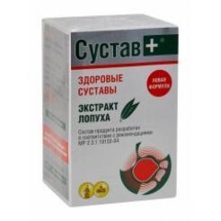 Кисель «Сустав плюс» с экстрактом лопуха 250 гр,