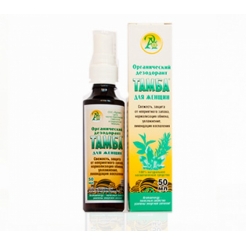Органический дезодорант «Для женщин» 50 мл.«ТАМБА»