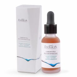 Сыворотка косметическая «EvoluciA» иловая сульфидная грязь + экстракт морских водорослей (30мл.)